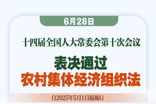 今日趣图：中日韩皆保持不败，仅中国队仍一球未失